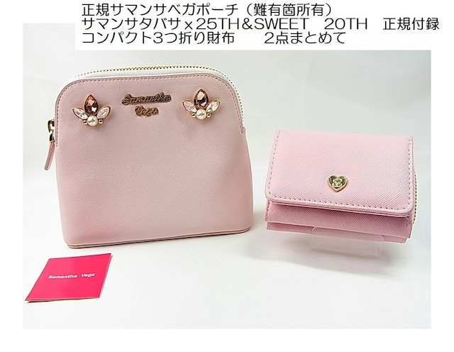 T}TxK|[`iLӏLjT}T^oT25THSWEET20THKt^ RpNg3܂z2_܂Ƃ߂ @ 