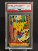 PSA9@J[h_X |PbgX^[@1999N@_C_C̃o^t[