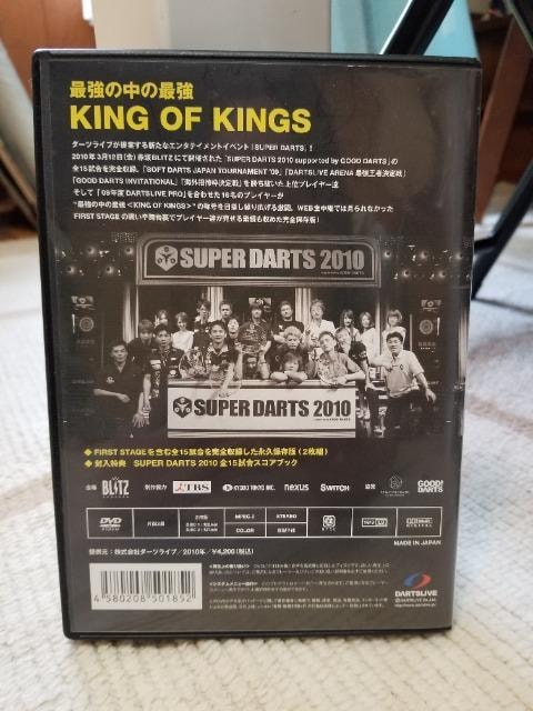 SUPERDARTS DVD 2010  W[/X|[c 