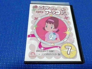 DVD Ђ݂̱ 1969 ƭ޼Ͻ 7