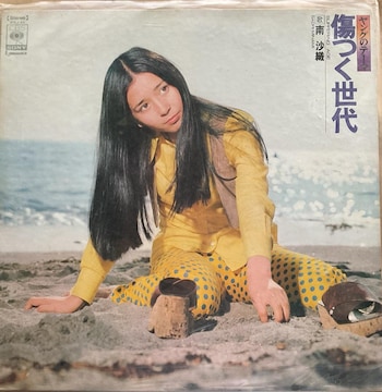 썹D / 