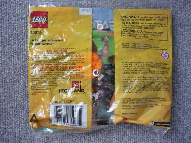 LEGOu30578@CREATORvT22   