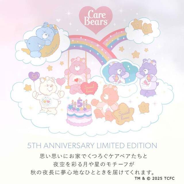 XiCfz[ Care Bears(TM) Opc PAxA  t@bV 