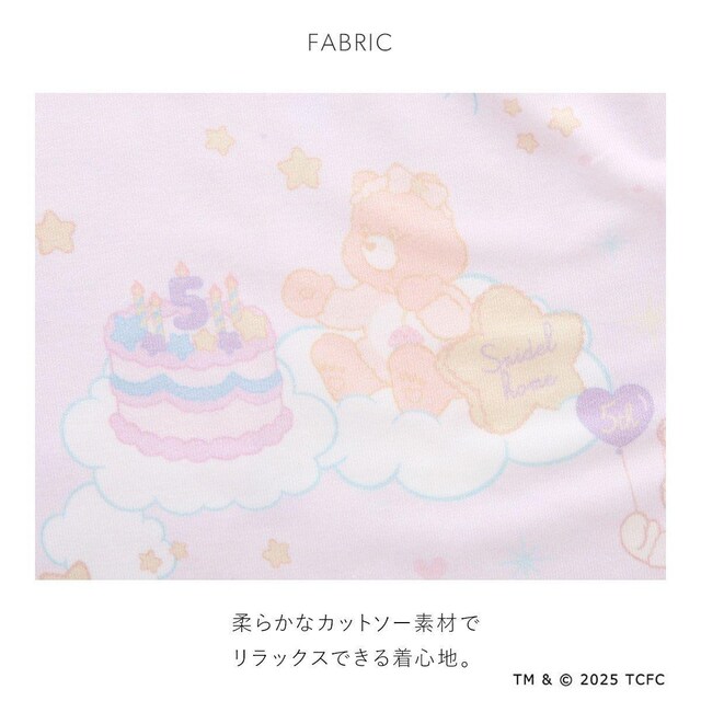 XiCfz[ Care Bears(TM) Opc PAxA  t@bV 