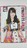 HKT48 74億分の1の君へ ポケットスクールカレンダー 田島芽瑠 即決