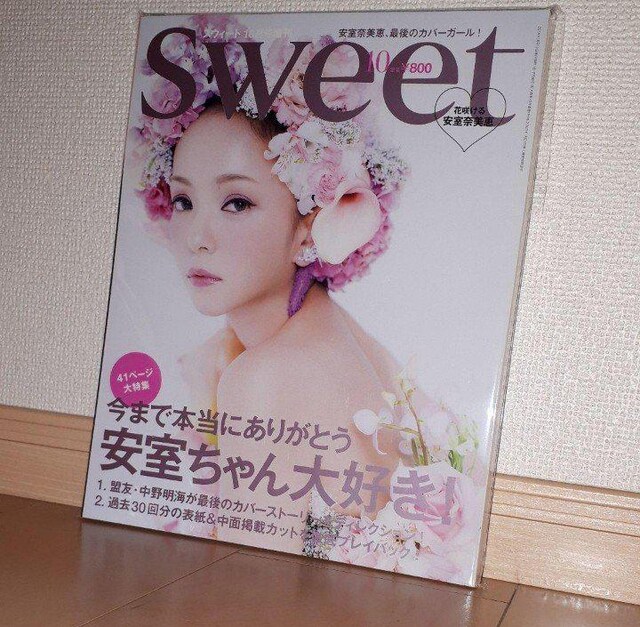 Sweet 2018.10(\Eޔb)  ^gObY 