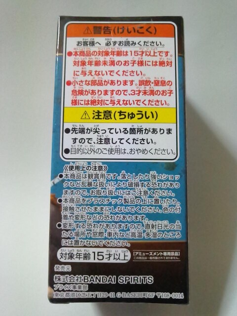 Sł̐nWCF[hRN^utBMAvol.3{ɔV  Aj/R~bN/LN^[ 
