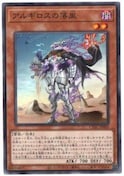 VY@fGX^[Y@CYBER STOM ACCESS@CYAC-JP009@AMX̗@gp
