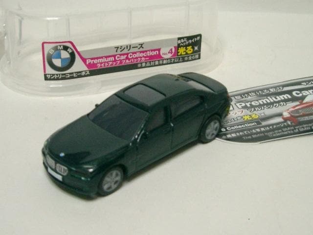 y 󂠂zITg[BOSSBMW 7V[Y   zr[ 