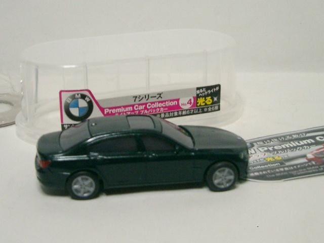 y 󂠂zITg[BOSSBMW 7V[Y   zr[ 