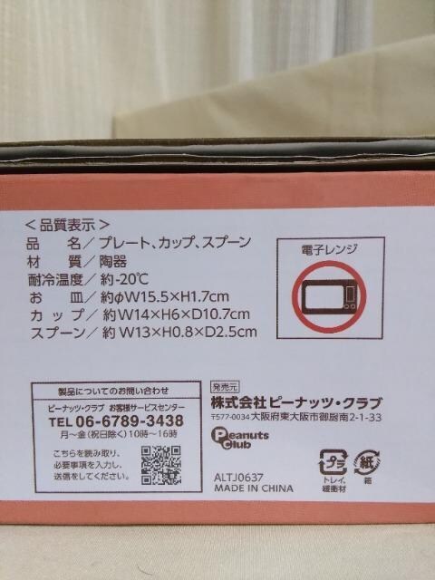 gƃWF[@3_Zbg TYPE[a