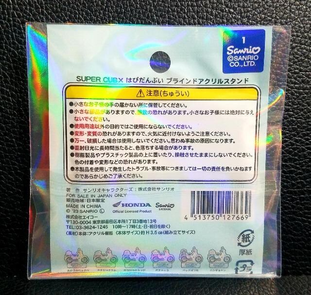 SUPER CUB~͂҂ԂANX^h/|`bRVi  Aj/R~bN/LN^[ 