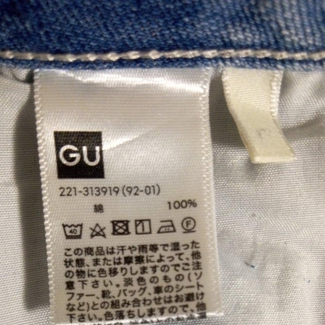 GU  Chpc@L