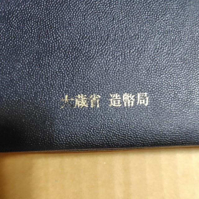 1997N 9N@v[tݕZbg@呠ȑǁ@N@yAmFK{z  zr[ 