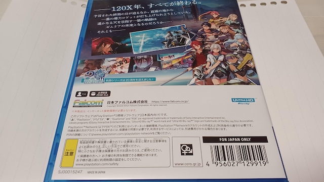 PS5!!pY` E̋OՁII(^-^)  Q[{/\tg 