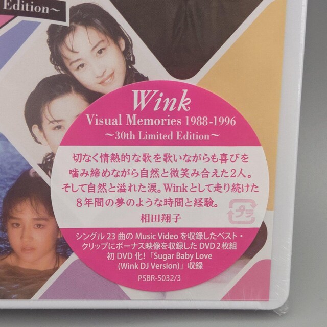 Wink@Visual Memories 1988-1996@30th Limited Edition@JDVD  ^gObY 