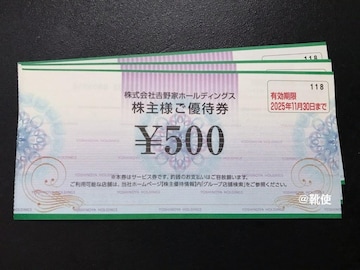 yzg DҌ 1500~ /|Cg/~j^[