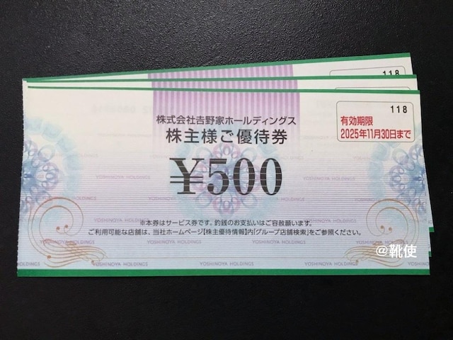 yzg DҌ 1500~ /|Cg/~j^[   `Pbg/ 