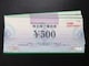 yzg DҌ 1500~ /|Cg/~j^[
