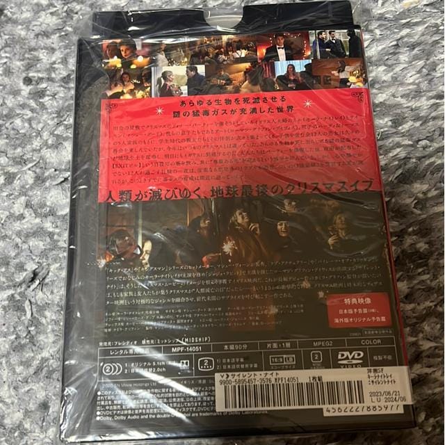 iDVD/mEX[jXXIDVDi2{Zbgj  CD/DVD/rfI 