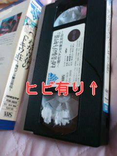 LD　NHK特集名作100選 わが青春のトキワ荘-現代マンガ家立志伝 LD NHK特集名作100選 わが青春のトキワ荘-現代マンガ家立志伝