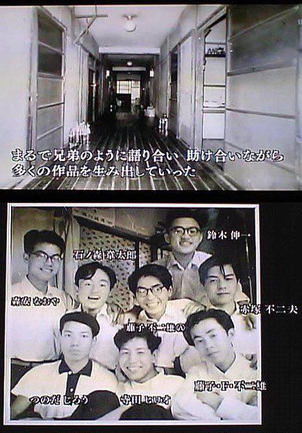 LD　NHK特集名作100選 わが青春のトキワ荘-現代マンガ家立志伝 帯付 NHK特集 名作100選 わが青春の トキワ荘 現代マンガ家