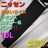 409jbZ傫TCYIMX/XLj[npc10L