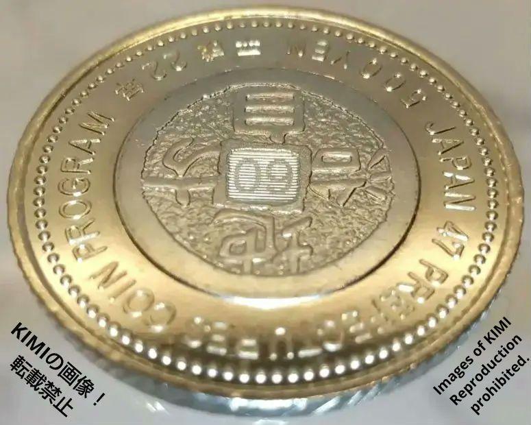 500円 バイカラークラッド貨幣 記念硬貨 坂本龍馬 高知県 五百円