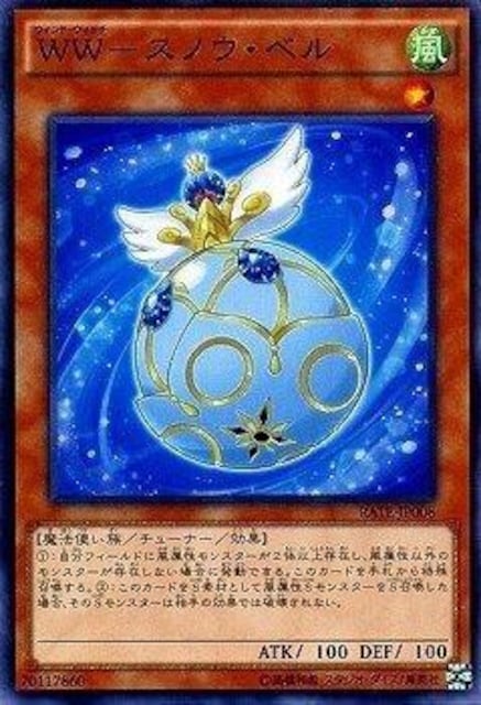 VYA[NEt@Cu RAGING TEMPEST@RATE-JP008  WW|XmEEx   g[fBOJ[h 