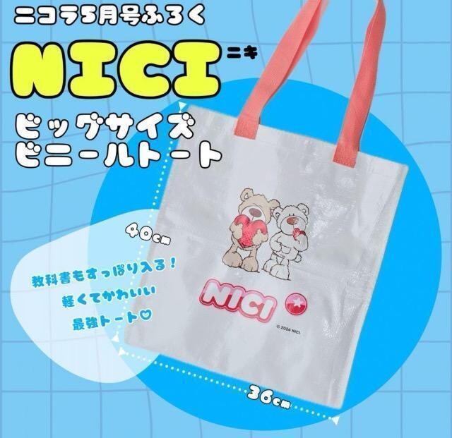 jRGt^NICIrbOTCYrj[g[g 