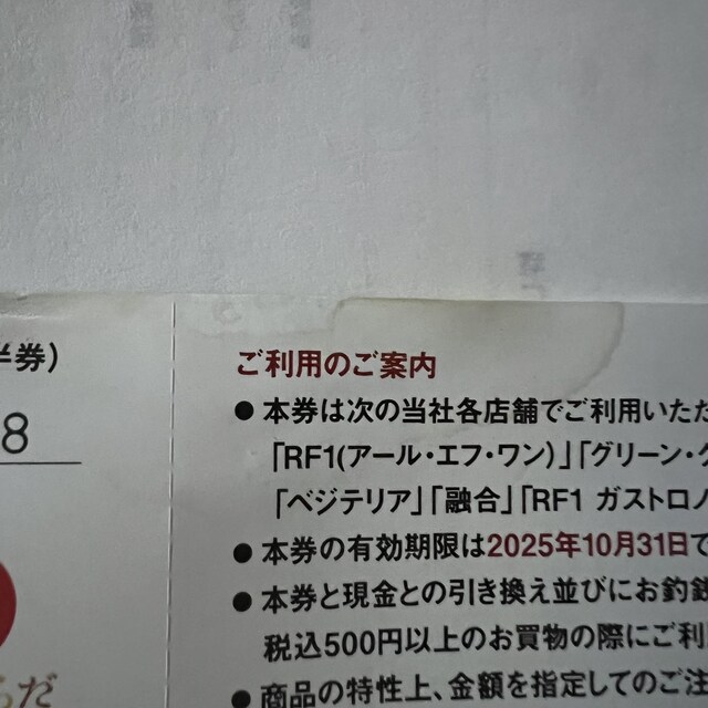 bNtB[hDҌ@500~~4ā2000~