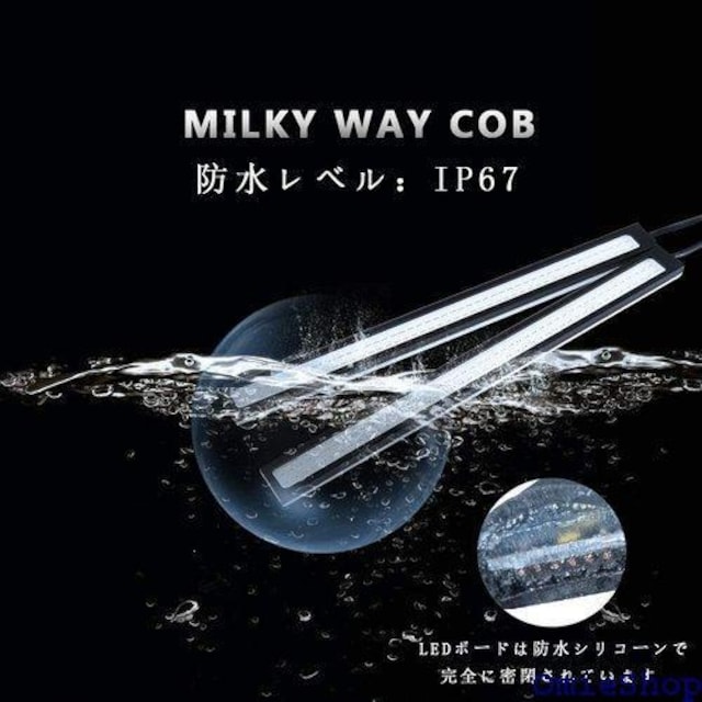 fBCgLED MILKY WAY~COB Px ^fUC ʃe[vt zCg 2{ CG[ 254  /oCN