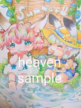 BlbgV[YwāxIWiCXg1~X^[gI