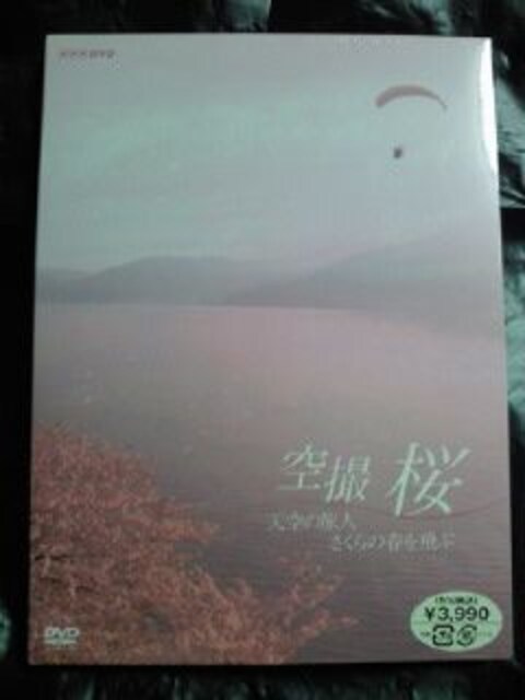 NHK B  V̗l ̏t DVD { TN   CD/DVD/rfI 