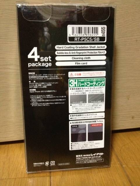 Apple iPhoneΉOf[VVFWPbg  Ɠd/AV 