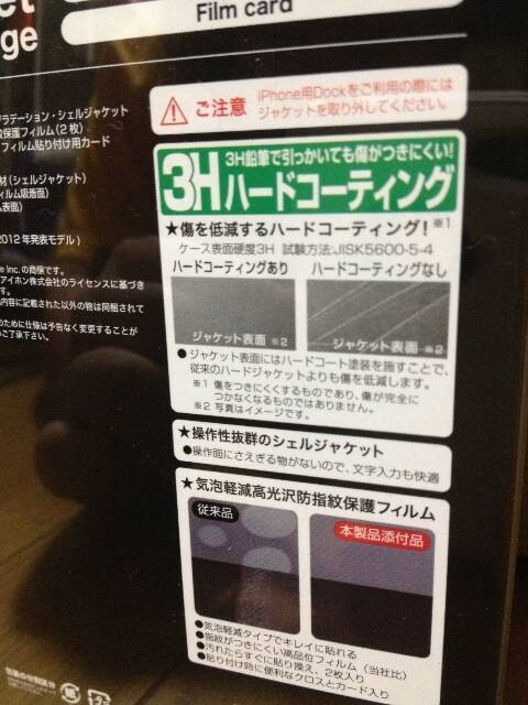 Apple iPhoneΉOf[VVFWPbg  Ɠd/AV 