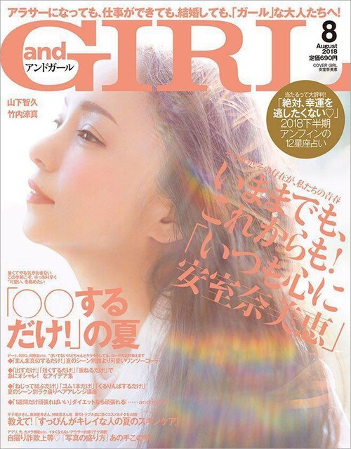 AhK[ 2018.8(\Eޔb)   ^gObY 