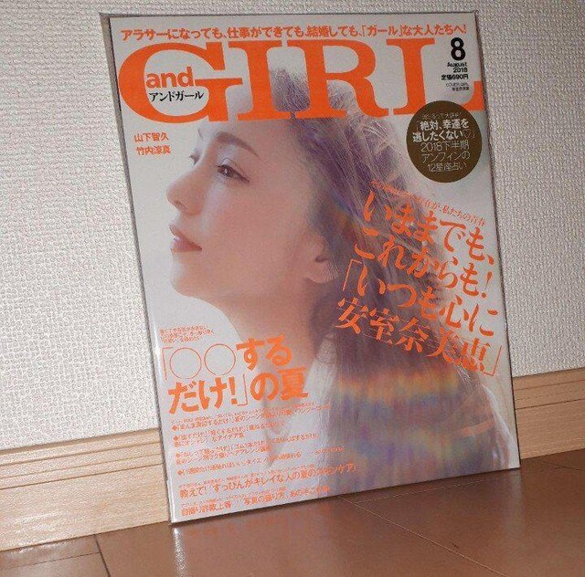 AhK[ 2018.8(\Eޔb)  ^gObY 