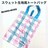 【NEW/非売品】BEAMS×BOSSオリジナルトートバッグ/A4/ピンク×水色