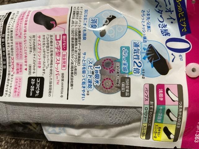 Vi RRs^ vX Ǝ 2325  ȂXj[J[䁙