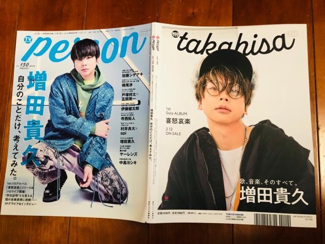 NEWS 2/10 TVKChPerson Vol.150E2/7 DUeTE1/17 TV naviSMIE ؂蔲 