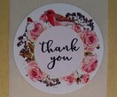 |CgɁ@Thank youV[1@@