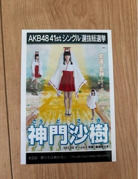 SKE48 _卹@l͐Ȃ@ʐ^@AKB48