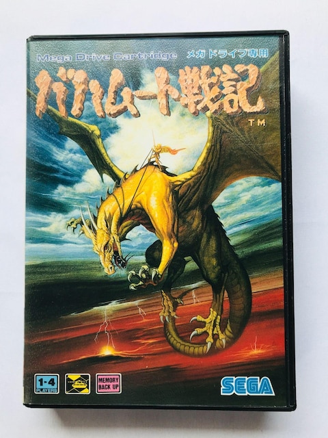 on[gL@MD@KhCu@LN^[J^O Bahamut Mega Drive Character Catalog   Q[{/\tg 