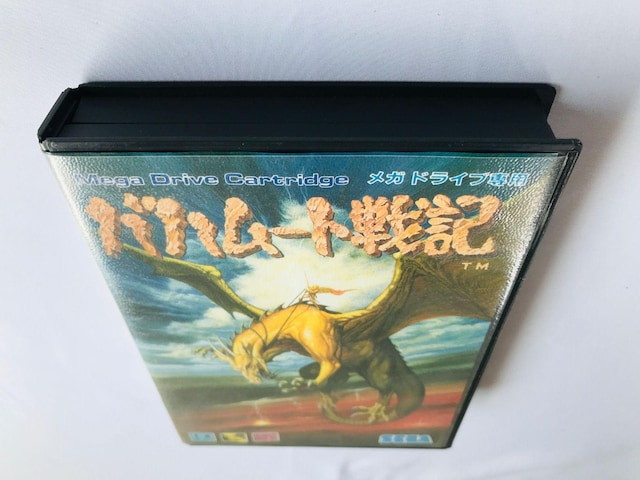 on[gL@MD@KhCu@LN^[J^O Bahamut Mega Drive Character Catalog  Q[{/\tg 