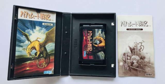 on[gL@MD@KhCu@LN^[J^O Bahamut Mega Drive Character Catalog  Q[{/\tg 