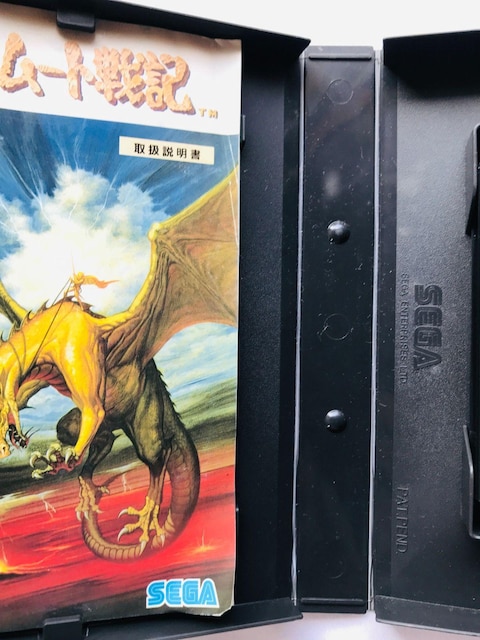on[gL@MD@KhCu@LN^[J^O Bahamut Mega Drive Character Catalog  Q[{/\tg 