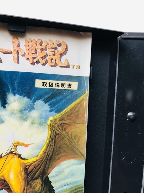 on[gL@MD@KhCu@LN^[J^O Bahamut Mega Drive Character Catalog  Q[{/\tg 
