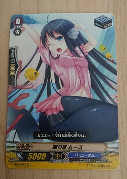 @K[h gK[ P [X EB02/029 475