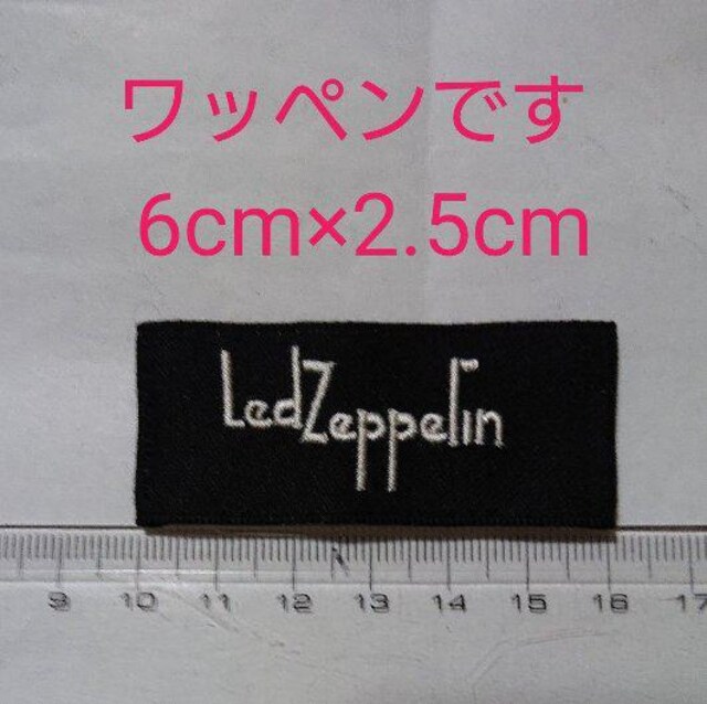 Led Zeppelin by i 